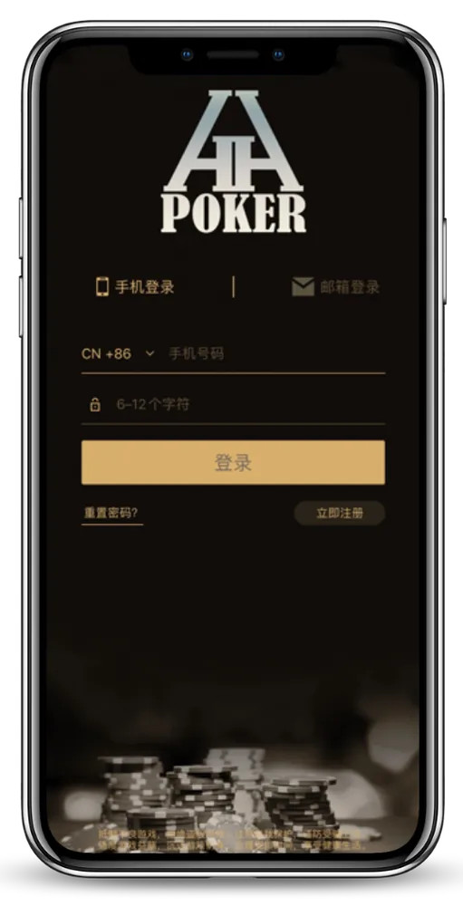 HHpoker首页